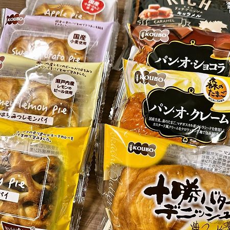 Hotel Wing International Select Asakusa Komagata Tokió Kültér fotó