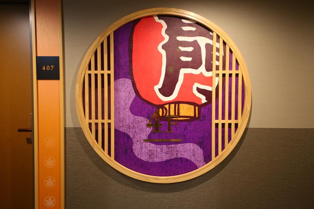 Hotel Wing International Select Asakusa Komagata Tokió Kültér fotó